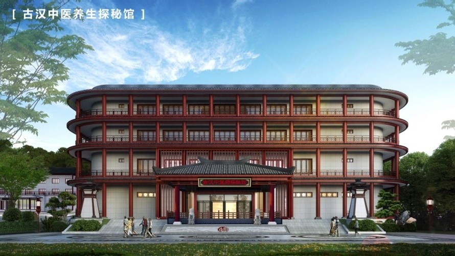 媒体聚焦 | 金年会药业古汉中药康养基地：开启千年中医药寻根之旅